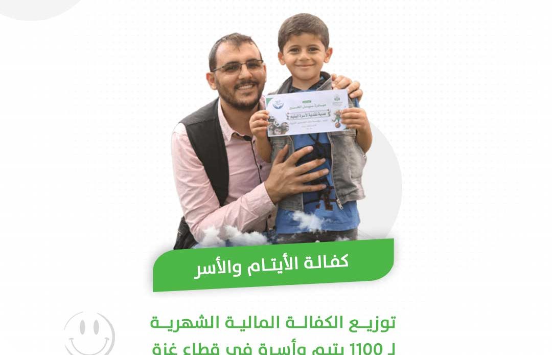 يتيم-حامد.jpg